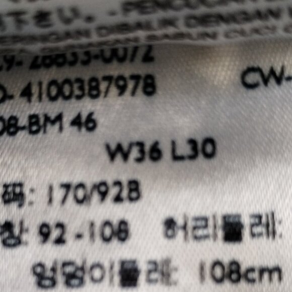 LEVI's Dark Wash 512 Jeans Sz 36 x 30 (27.5 Inch Inseam) - Picture 6 of 7